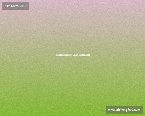 曼联将从格林伍德转会中获得50%分成 若其离队可带来收入