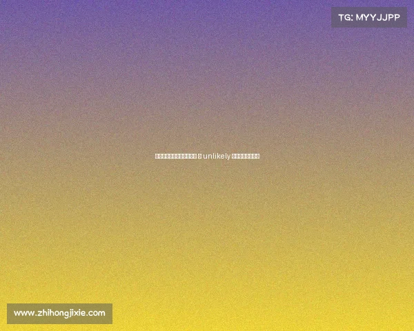 红军关注年轻中卫潜力球员 但 unlikely 参与格伊转会竞争 红军关注年轻中卫潜力球员 但 unlikely 参与格伊转会竞争