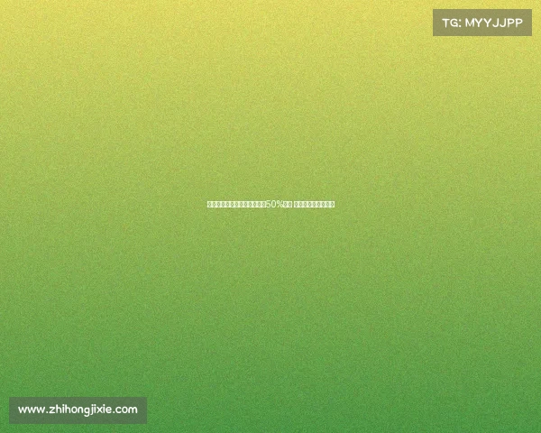 曼联将从格林伍德转会中获得50%分成 若其离队可带来收入 曼联将从格林伍德转会中获得50%分成 若其离队可带来收入