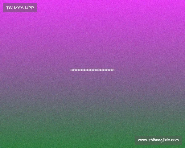 赫罗纳营养师马特奥加盟巴黎圣日耳曼 担任中心职务开启新篇章