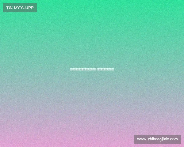 赫罗纳营养师马特奥加盟巴黎圣日耳曼 担任中心职务开启新篇章