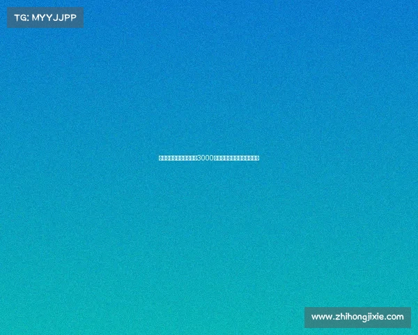 金塞拉：亚特兰大报价超3000万镑求购马特塔遭水晶宫拒绝