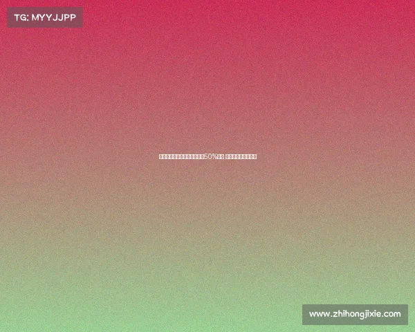 曼联将从格林伍德转会中获得50%分成 若其离队可带来收入