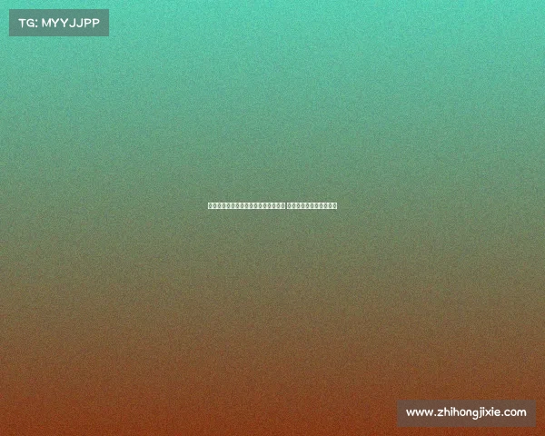 赫罗纳营养师马特奥加盟巴黎圣日耳曼 担任中心职务开启新篇章