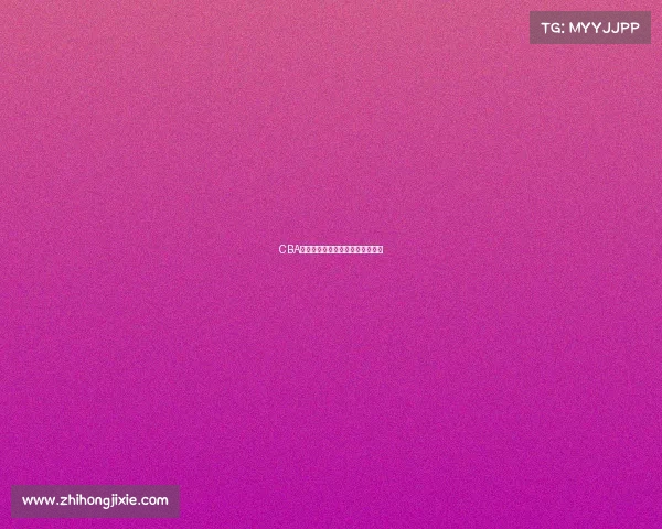 CBA赛场球员对位分析与战术策略探讨