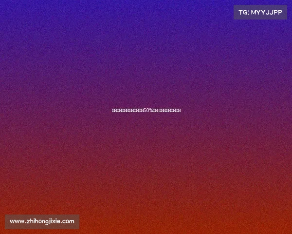 曼联将从格林伍德转会中获得50%分成 若其离队可带来收入